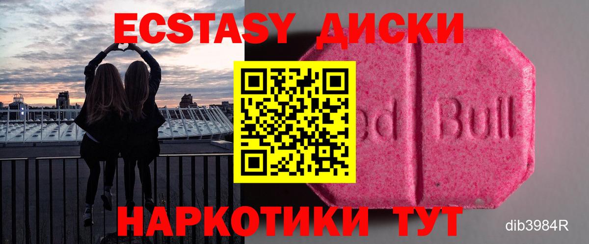 Петровск  Ecstasy Philipp Plein  где купить наркоту  мориарти состав  Вход с VPN  ЭКСТАЗИ  Ecstasy Cube 