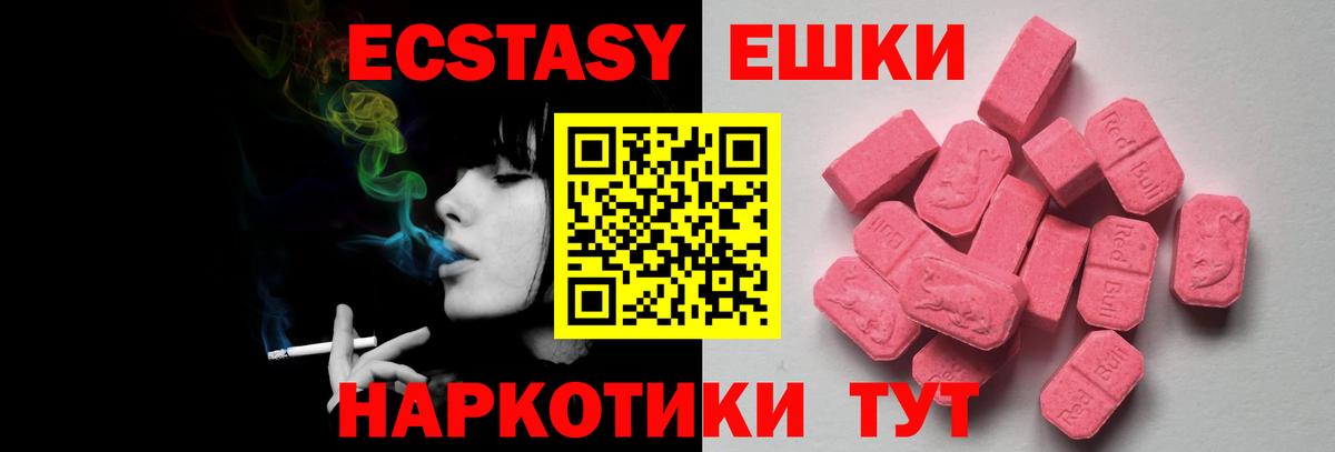 Марихуана  Гашиш  Петровск  ГАШИШ  Cocaine  Меф МЯУ МЯУ   COCAIN  Вход с VPN  ЭКСТАЗИ 