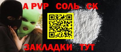 гашишное масло Новозыбков
