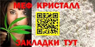 гашишное масло Новозыбков