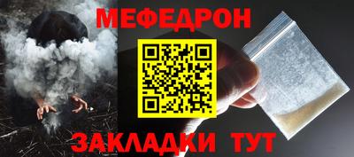 гашишное масло Новозыбков