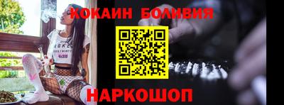 гашишное масло Новозыбков