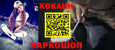 альфа пвп VHQ Новодвинск