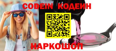 кокаин VHQ Новокубанск