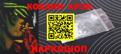 альфа пвп VHQ Новодвинск