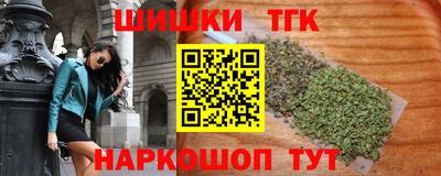 гашишное масло Новозыбков