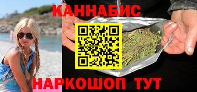 гашишное масло Новозыбков