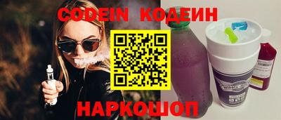 альфа пвп VHQ Новодвинск