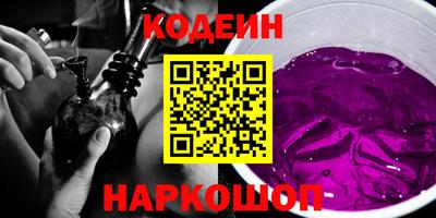 кокаин VHQ Новокубанск