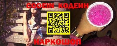 альфа пвп VHQ Новодвинск