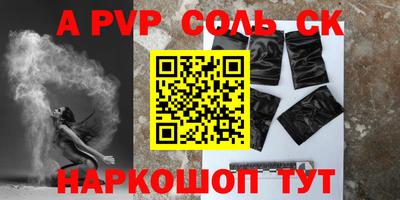 кокаин VHQ Новокубанск