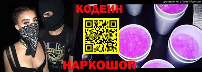 гашишное масло Новозыбков