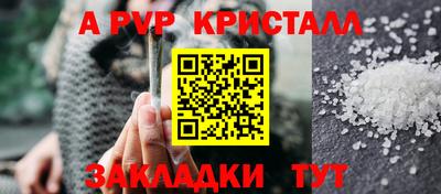 гашишное масло Новозыбков