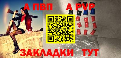 гашишное масло Новозыбков