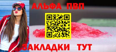 кокаин VHQ Новокубанск