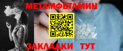альфа пвп VHQ Новодвинск