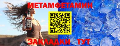 твердый Партизанск