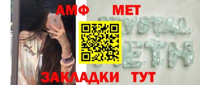 мяу мяу мука Первоуральск