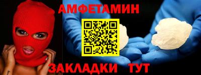 гашишное масло Новозыбков