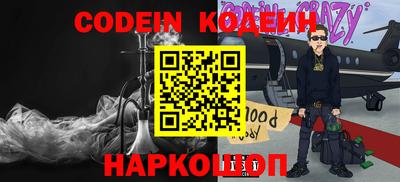 альфа пвп VHQ Новодвинск