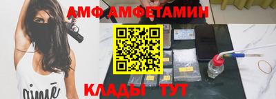 кокаин VHQ Новокубанск