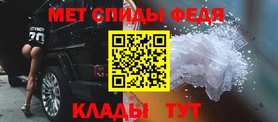 эйфоретик Пенза