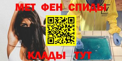 кокаин VHQ Новокубанск