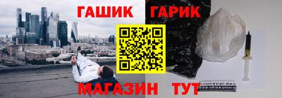 альфа пвп VHQ Новодвинск