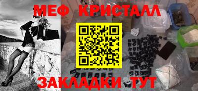 кокаин VHQ Новокубанск