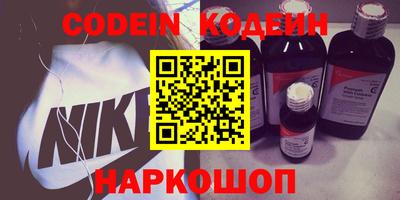 гашишное масло Новозыбков