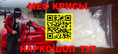 кокаин VHQ Новокубанск