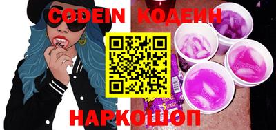 гашишное масло Новозыбков