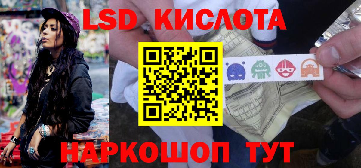 Петровск  LSD-25 экстази кислота  LSD-25 экстази  Лсд 25 экстази кислота  Вход с VPN 