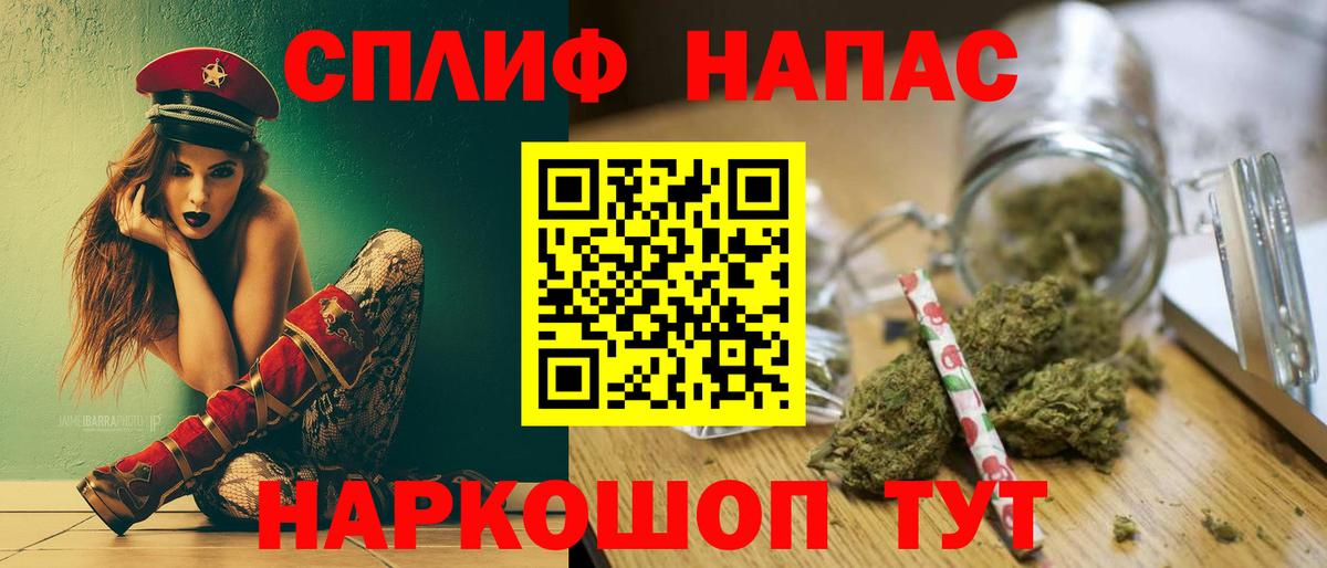 Конопля тримм  Вход с VPN  Каннабис сатива  Каннабис марихуана  Петровск  Канабис семена 